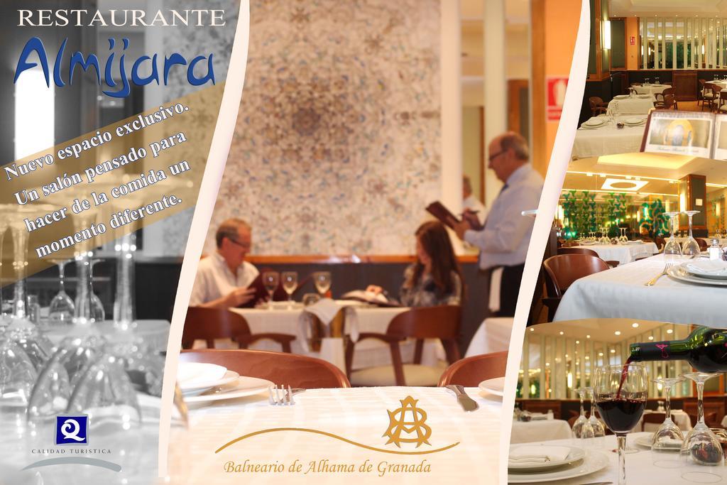 Balneario De Alhama De Granada Hotel Екстериор снимка